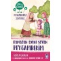 Timaş Çocuk Yayınları Can İle Canan Peygamberimizi Seviyoruz 2 - Set (5 Kitap)