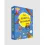 Yuva Yayınları Sevilen Hayvanlar 1.Sınıf 10 Kitap (Düz Yazılı)