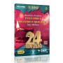 Sınav Yayınları 11. Sınıf Felsefe Grubu Din Kültürü ve Ahlak Bilgisi 24 Adımda Özel Konu Anlatımlı Soru Bankası