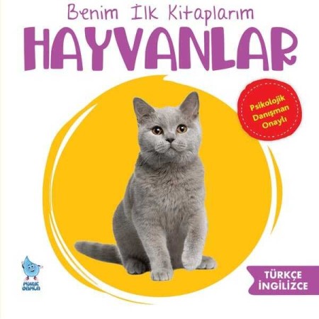 Damla Yayınları Benim İlk Kitaplarım: Hayvanlar - Eğitici ve Eğlenceli Çocuk Kitabı