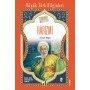 Damla Yayınları Büyük Türk Bilginleri (10 Kitap) - Eğitici ve İlham Verici Çocuk Kitapları