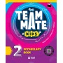 TeamMate Kids 2 Vocabulary Book